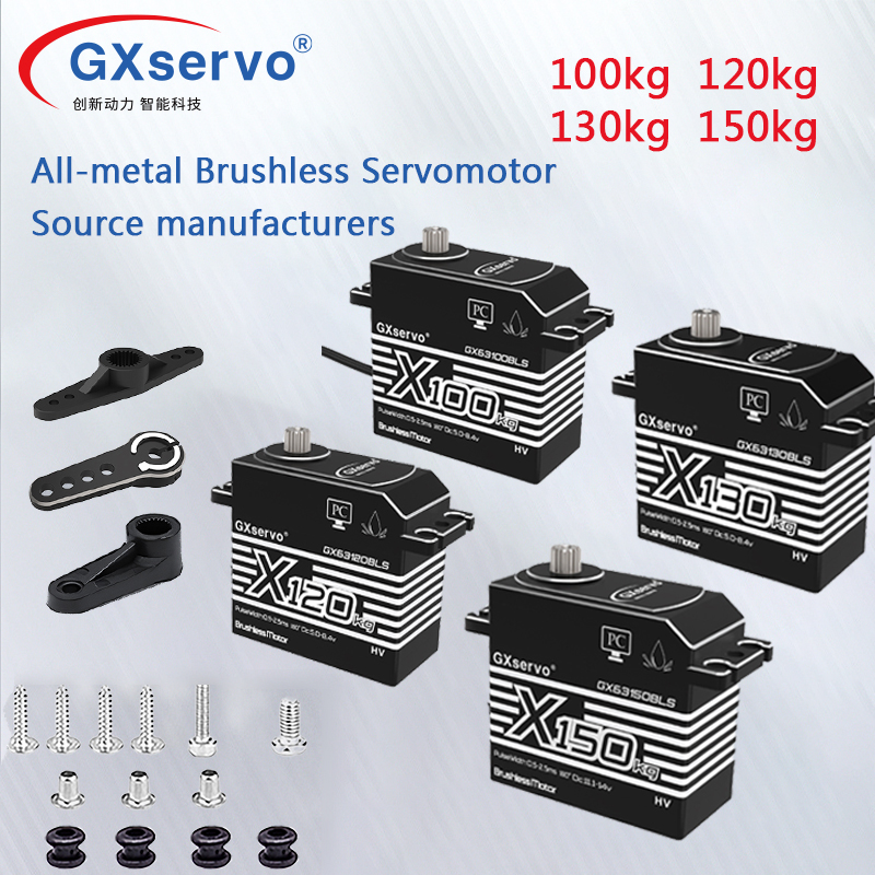 Vehicle Heavy Equipment - GX서보 고토크 IP67 서보 100kg 120kg