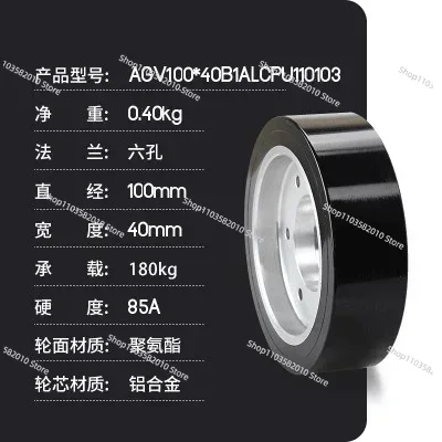125*40mm 중장비 AGV 구동 휠, 4인치 알루미 - Vehicle Heavy Equipment 리뷰 및 가격