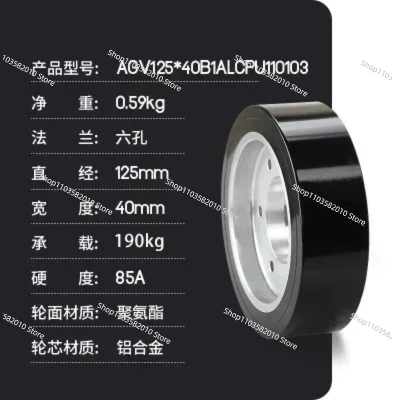 125*40mm 중장비 AGV 구동 휠, 4인치 알루미 - Vehicle Heavy Equipment 리뷰 및 가격